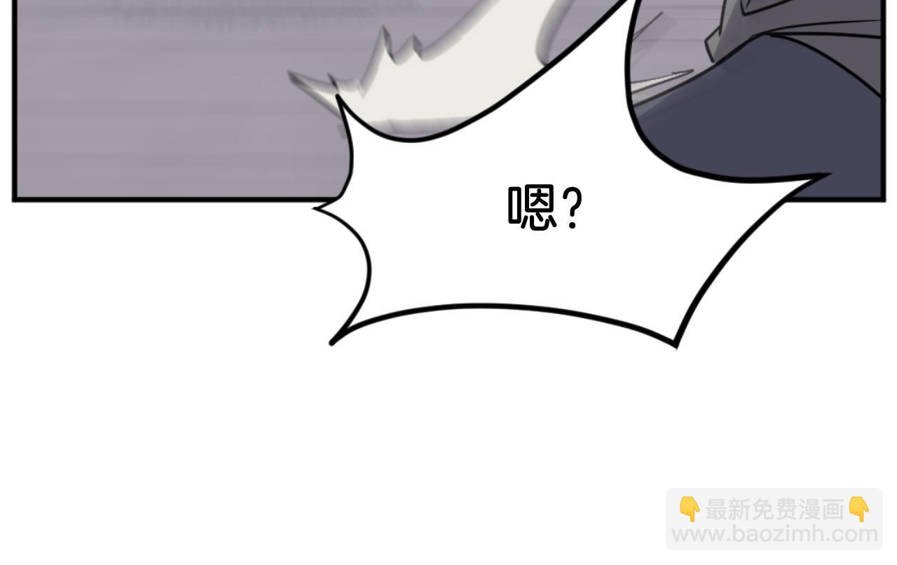 第174话 暗主21