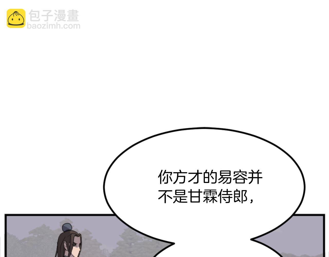 第174话 暗主47