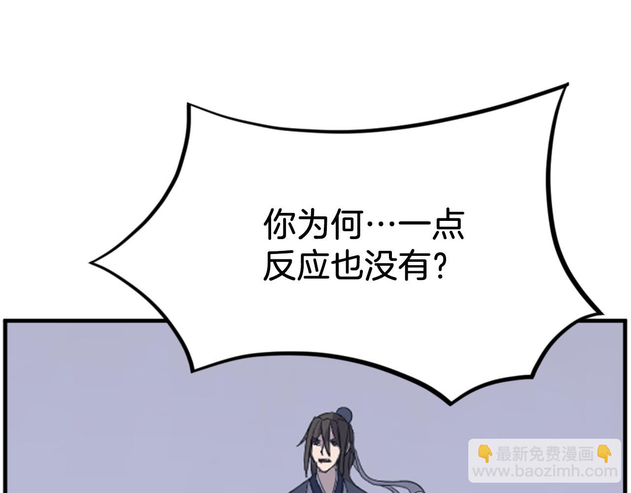 第175话 骷髅魔功109