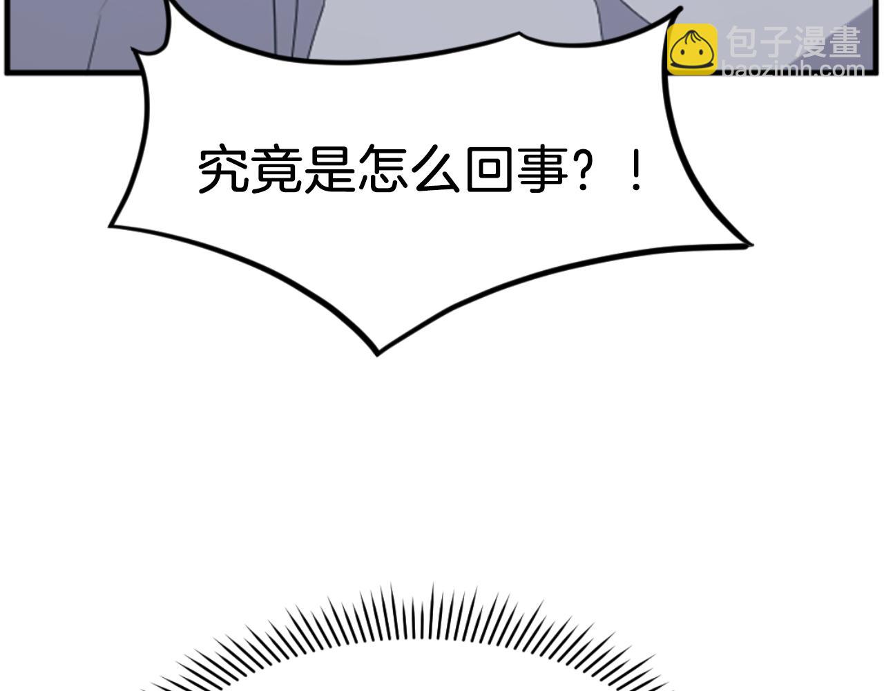 第175话 骷髅魔功111