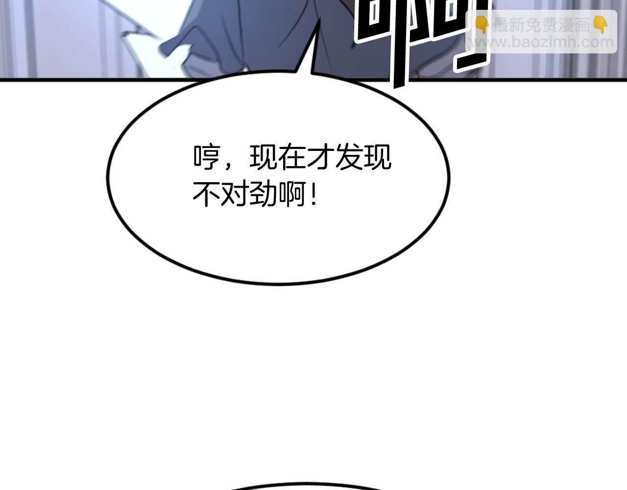 第175话 骷髅魔功117