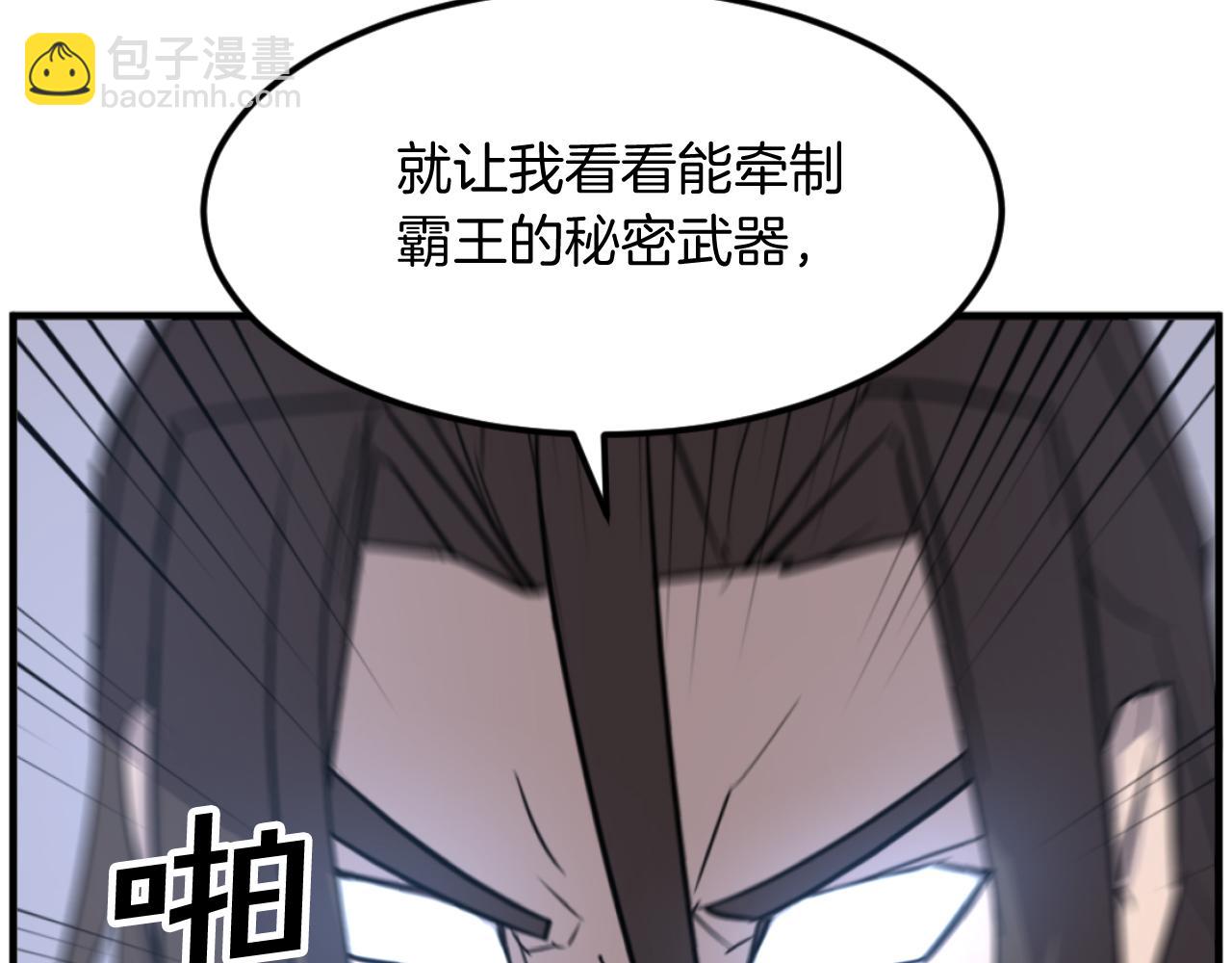 第175话 骷髅魔功118