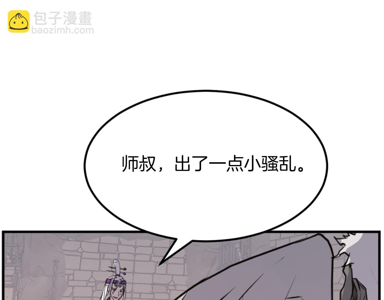 第175话 骷髅魔功124