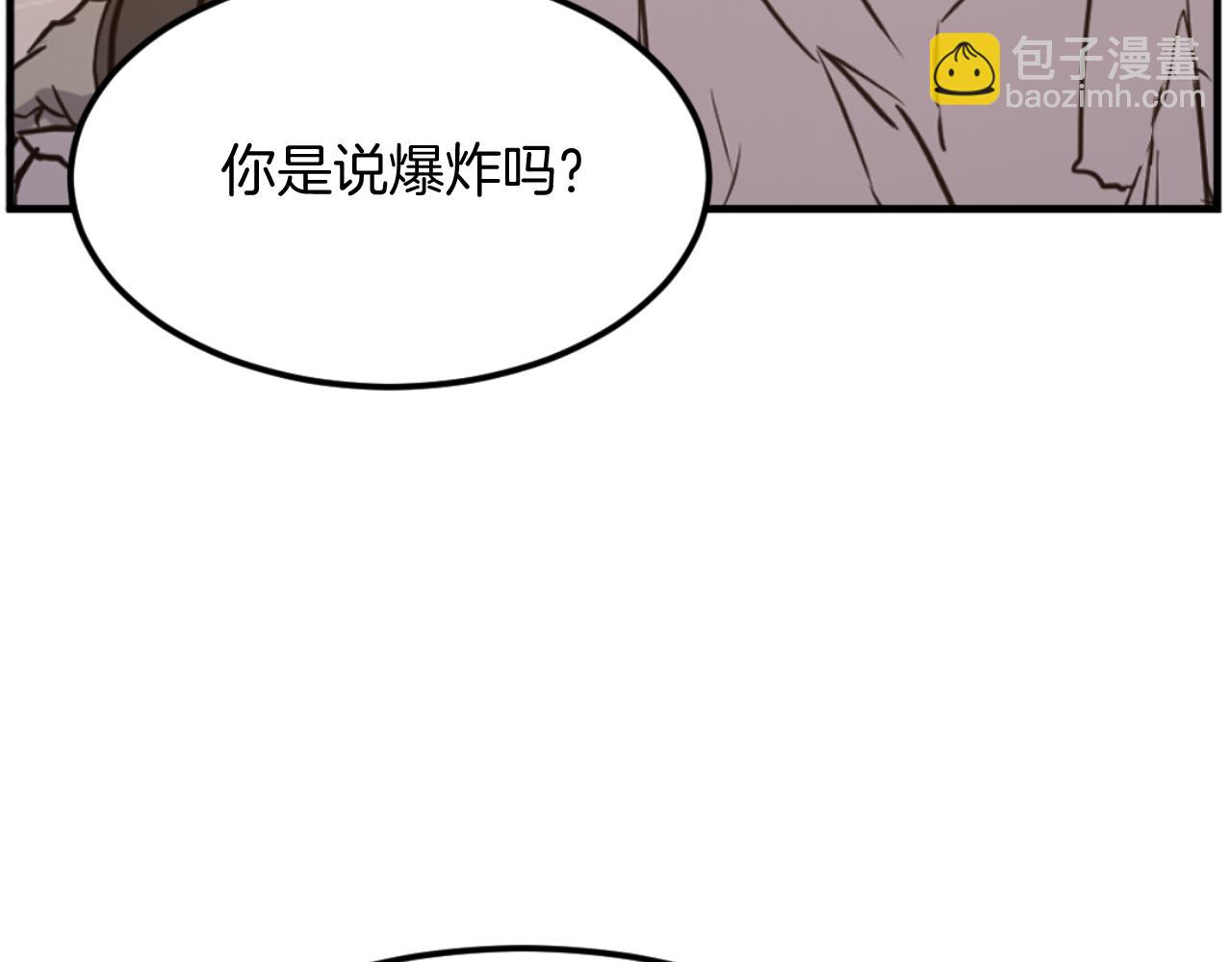 第175话 骷髅魔功126
