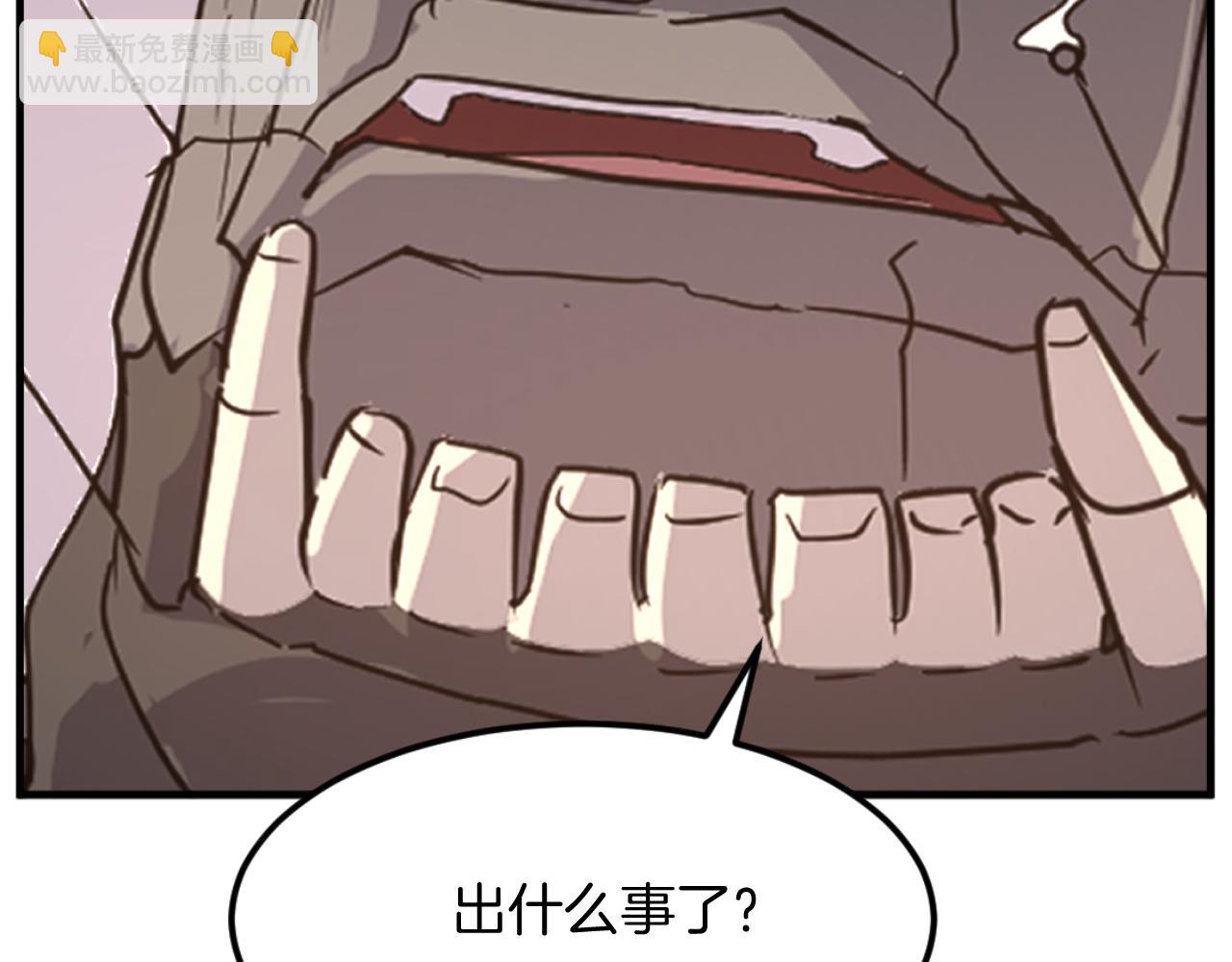第175话 骷髅魔功128
