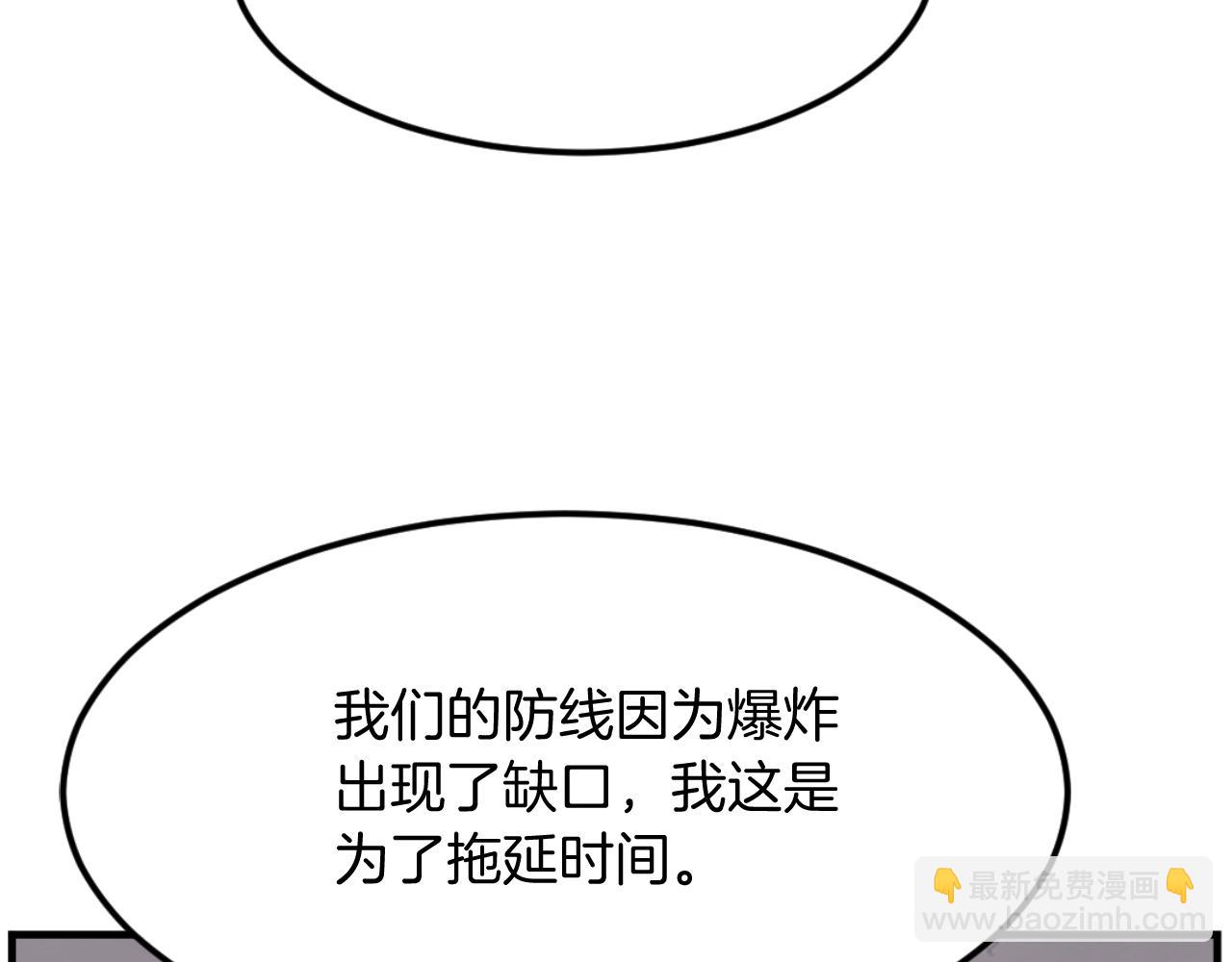 第175话 骷髅魔功129