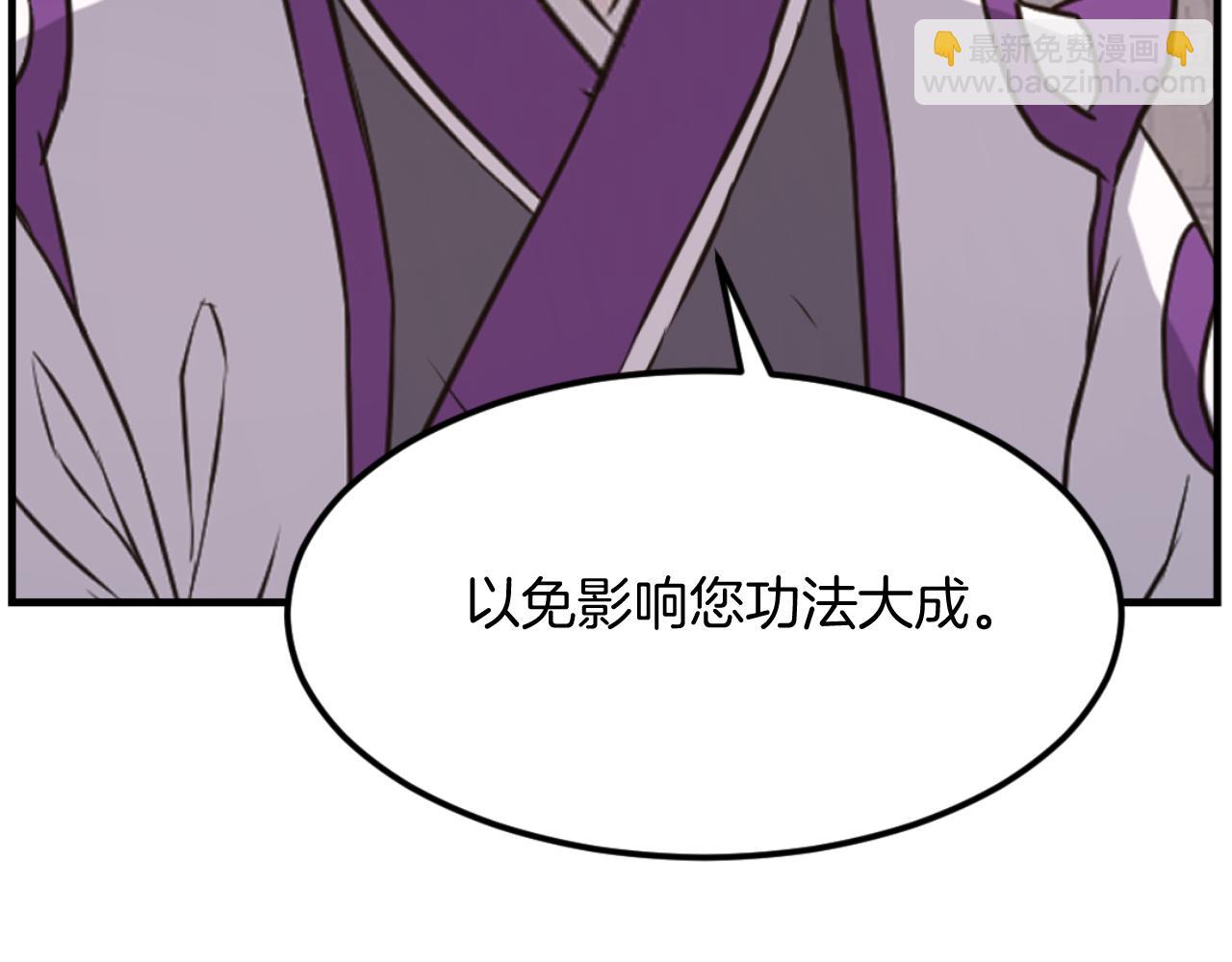第175话 骷髅魔功131