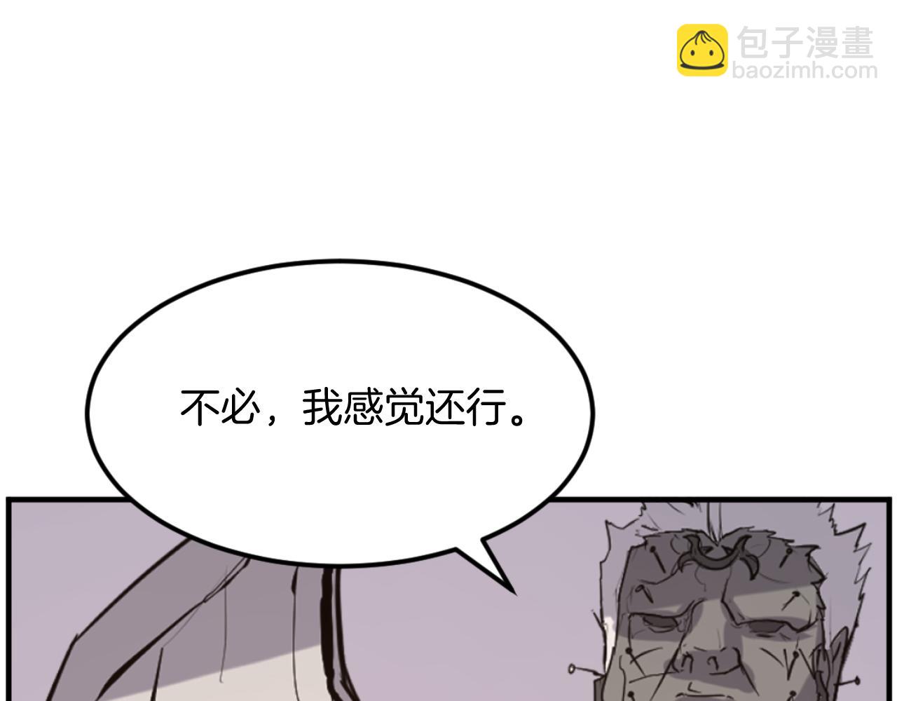 第175话 骷髅魔功132