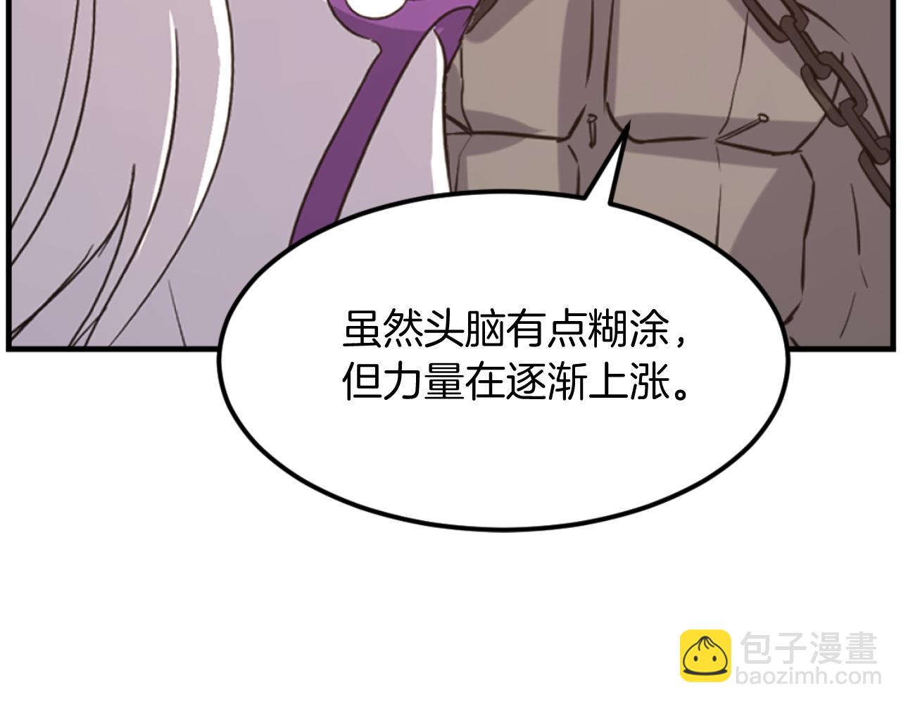 第175话 骷髅魔功134