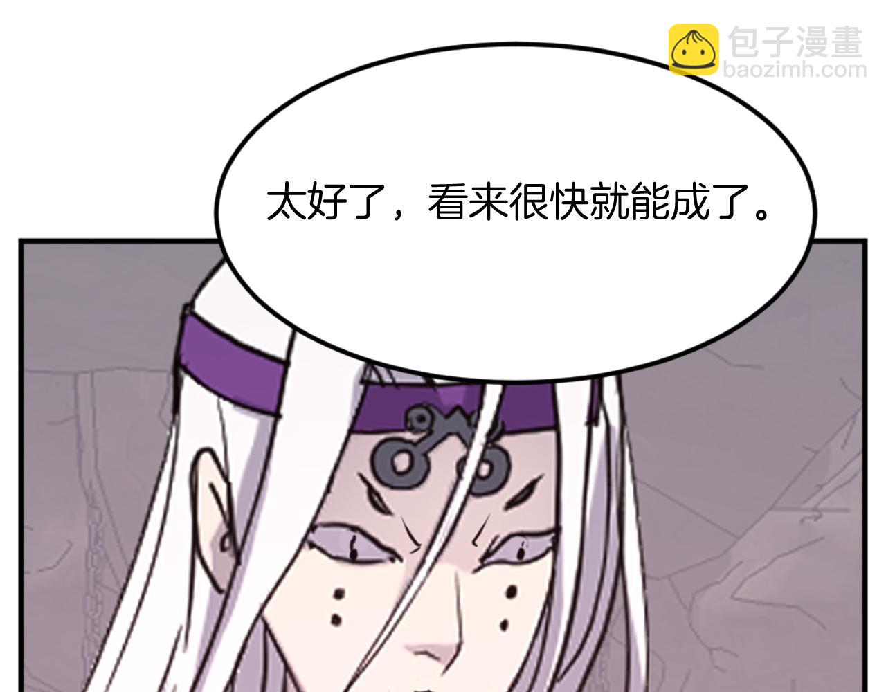 第175话 骷髅魔功139