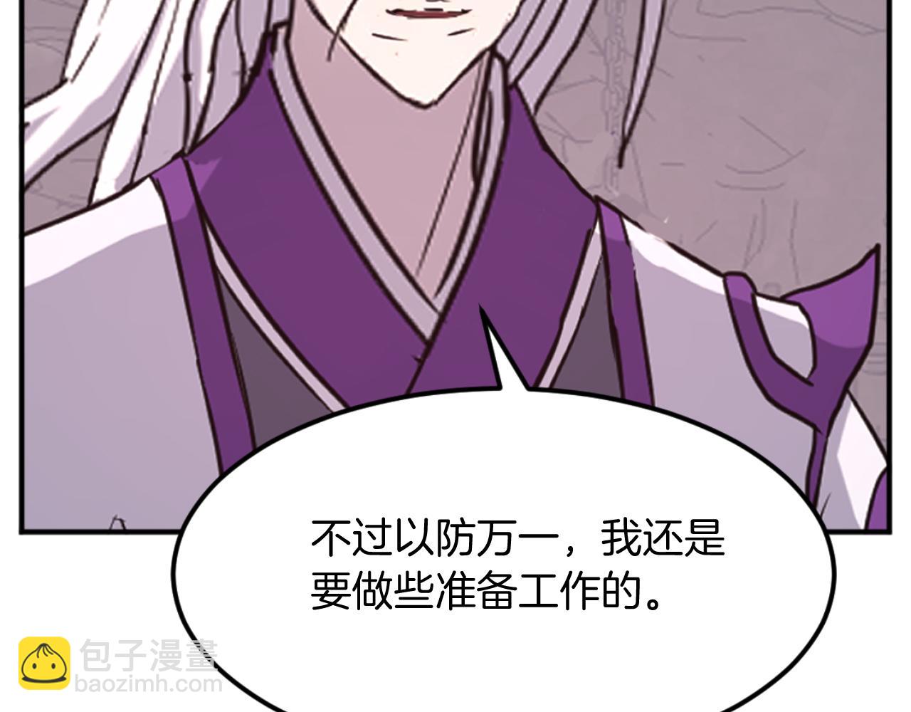 第175话 骷髅魔功140