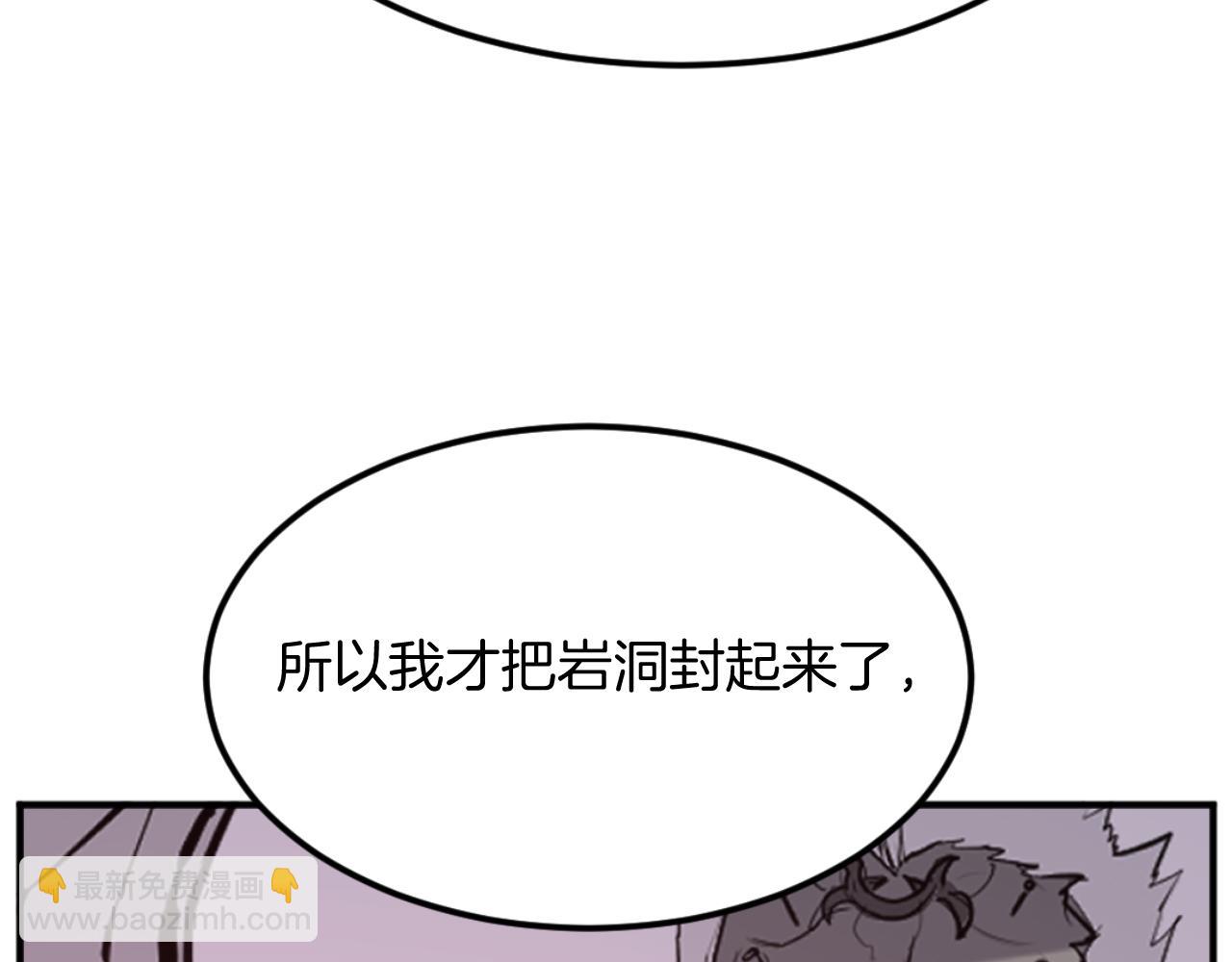 第175话 骷髅魔功141