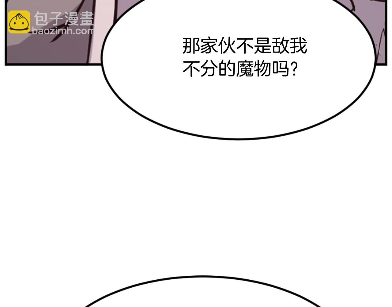 第175话 骷髅魔功146