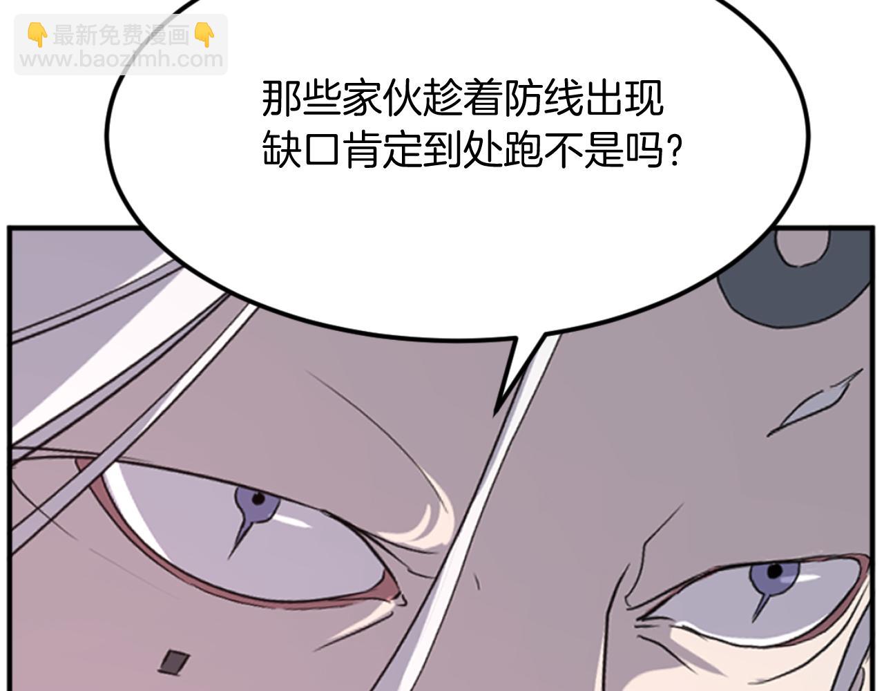 第175话 骷髅魔功147