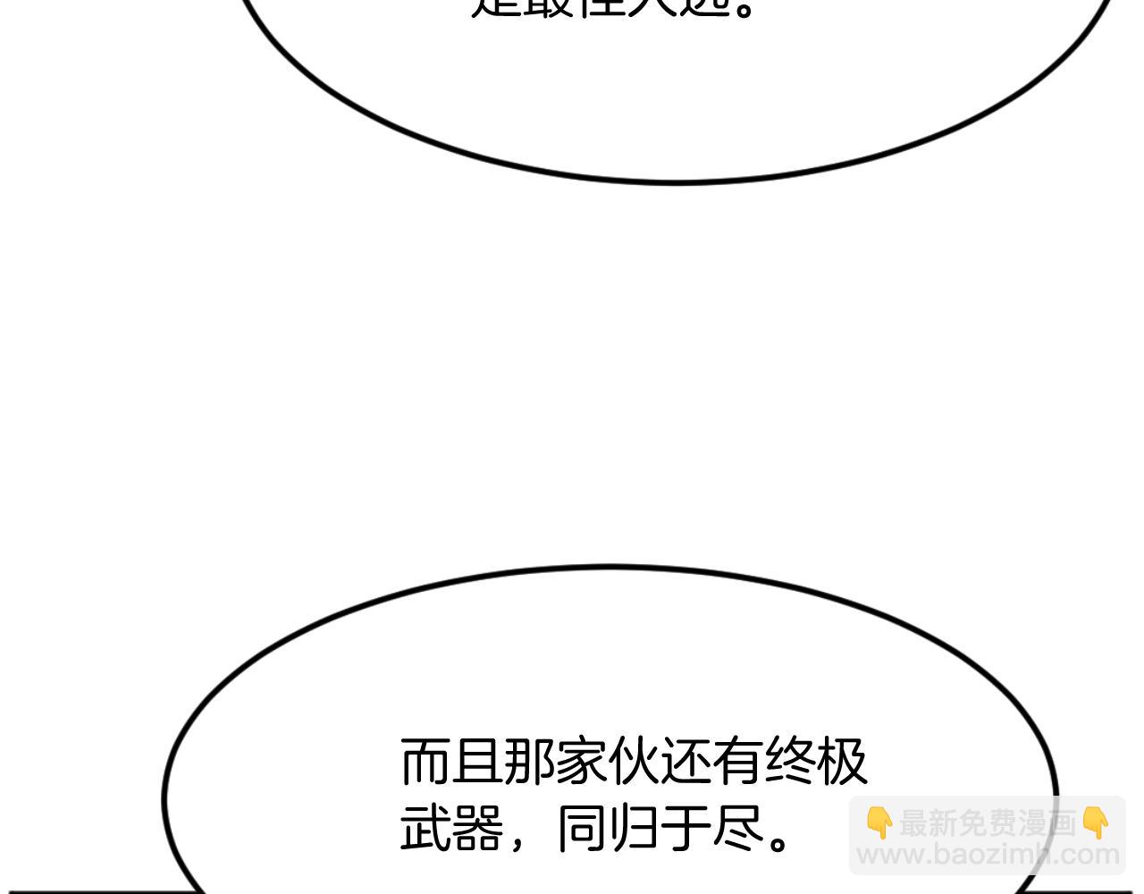 第175话 骷髅魔功149