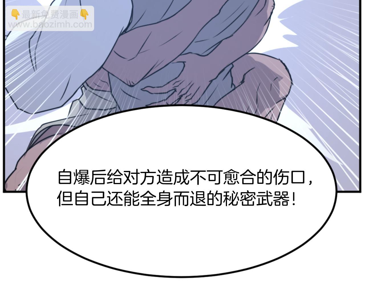 第175话 骷髅魔功151