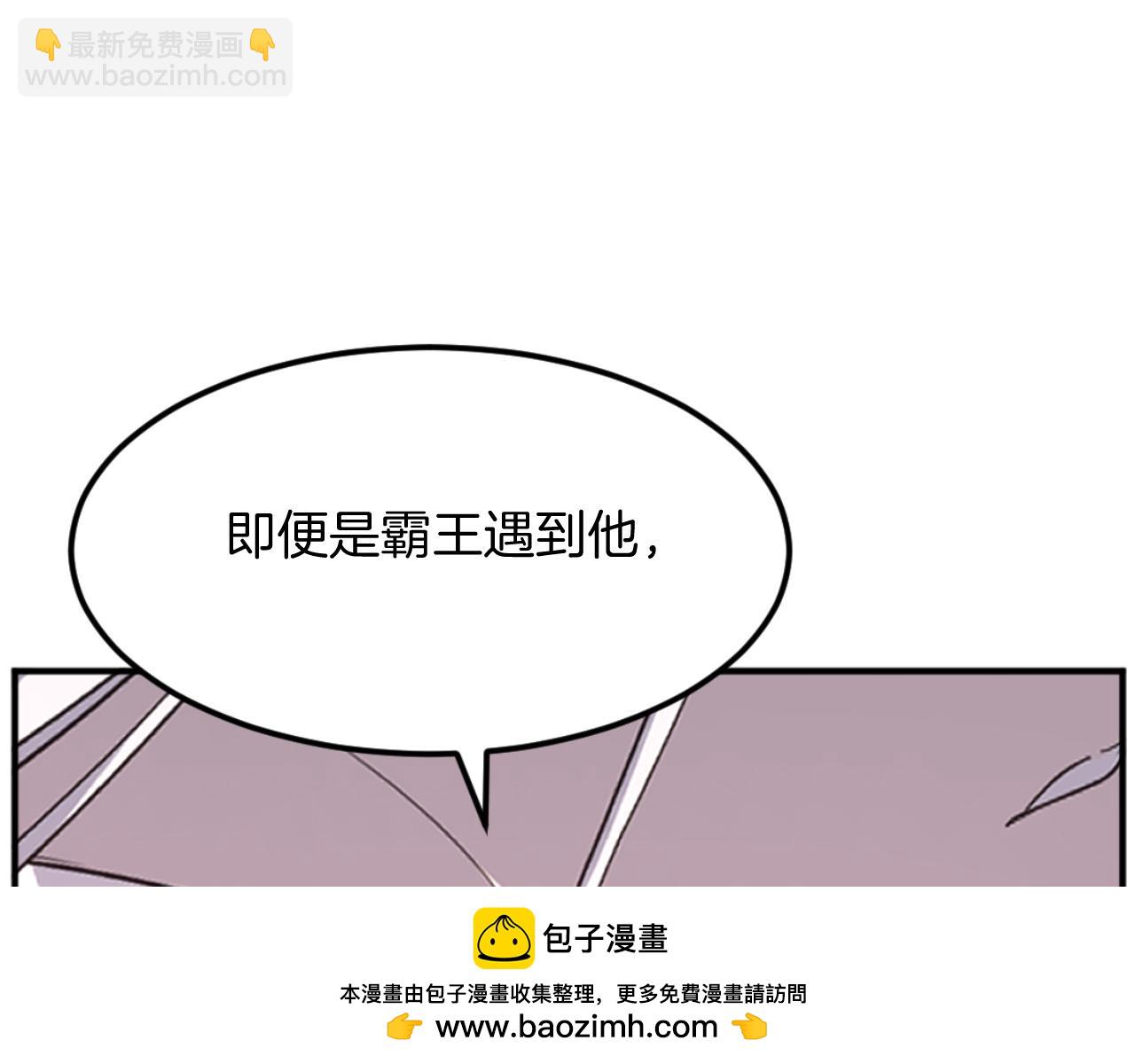 第175话 骷髅魔功152