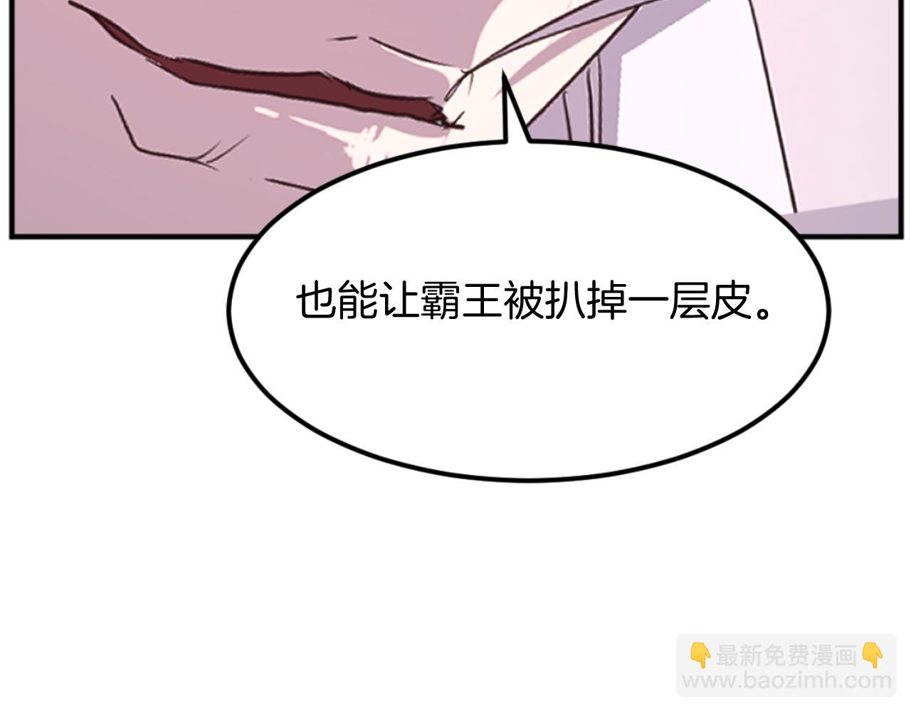 第175话 骷髅魔功154