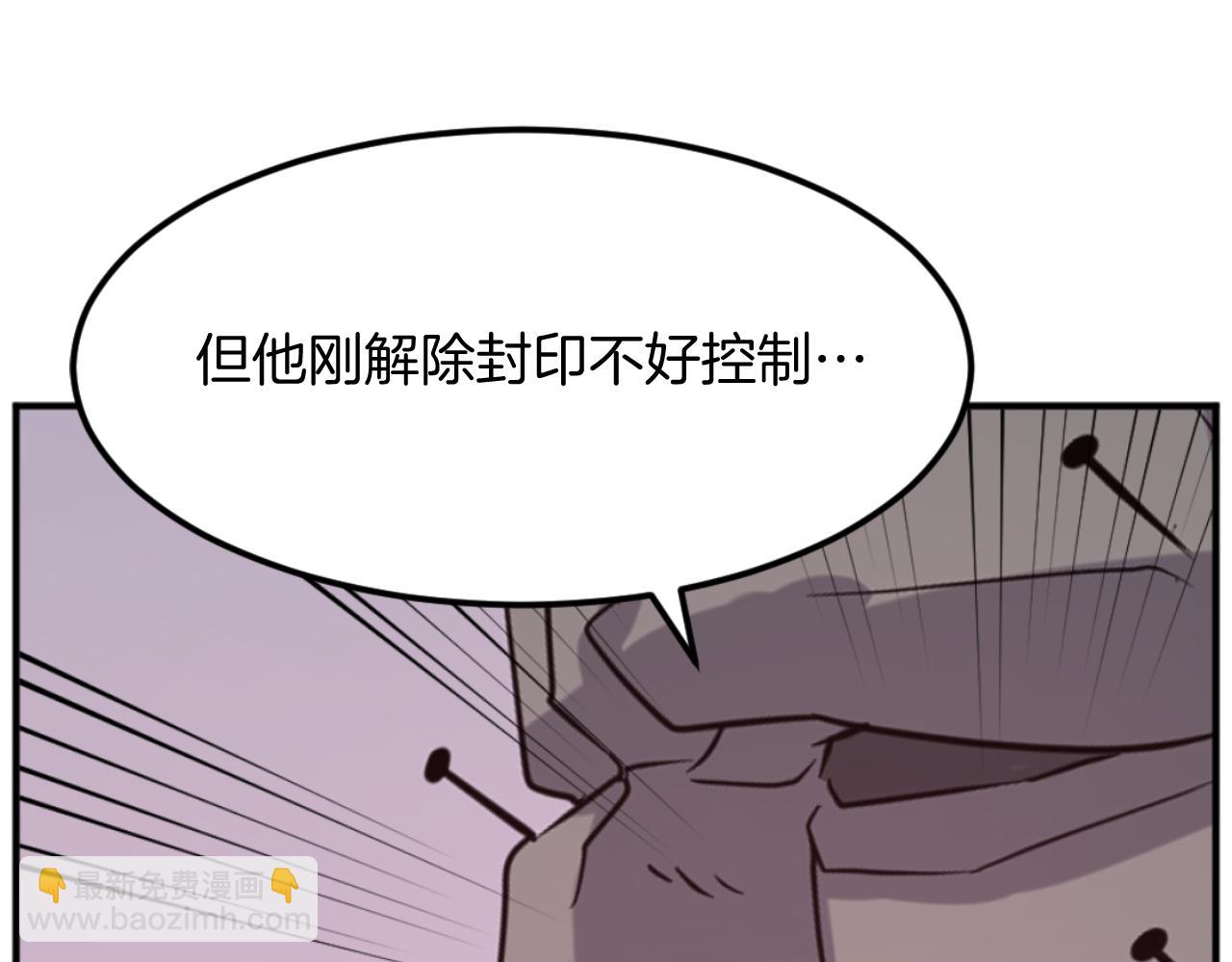 第175话 骷髅魔功159