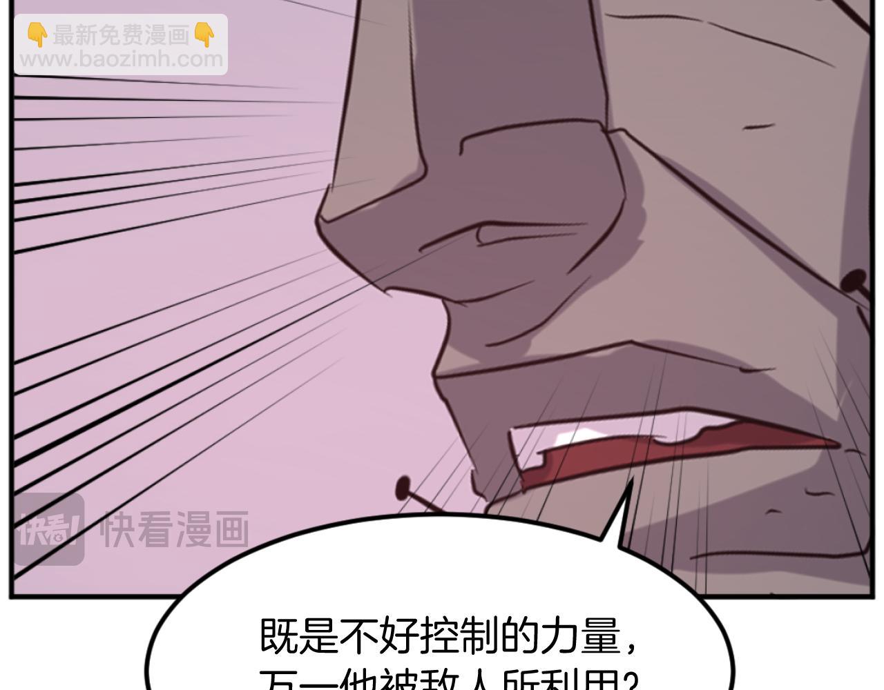 第175话 骷髅魔功160