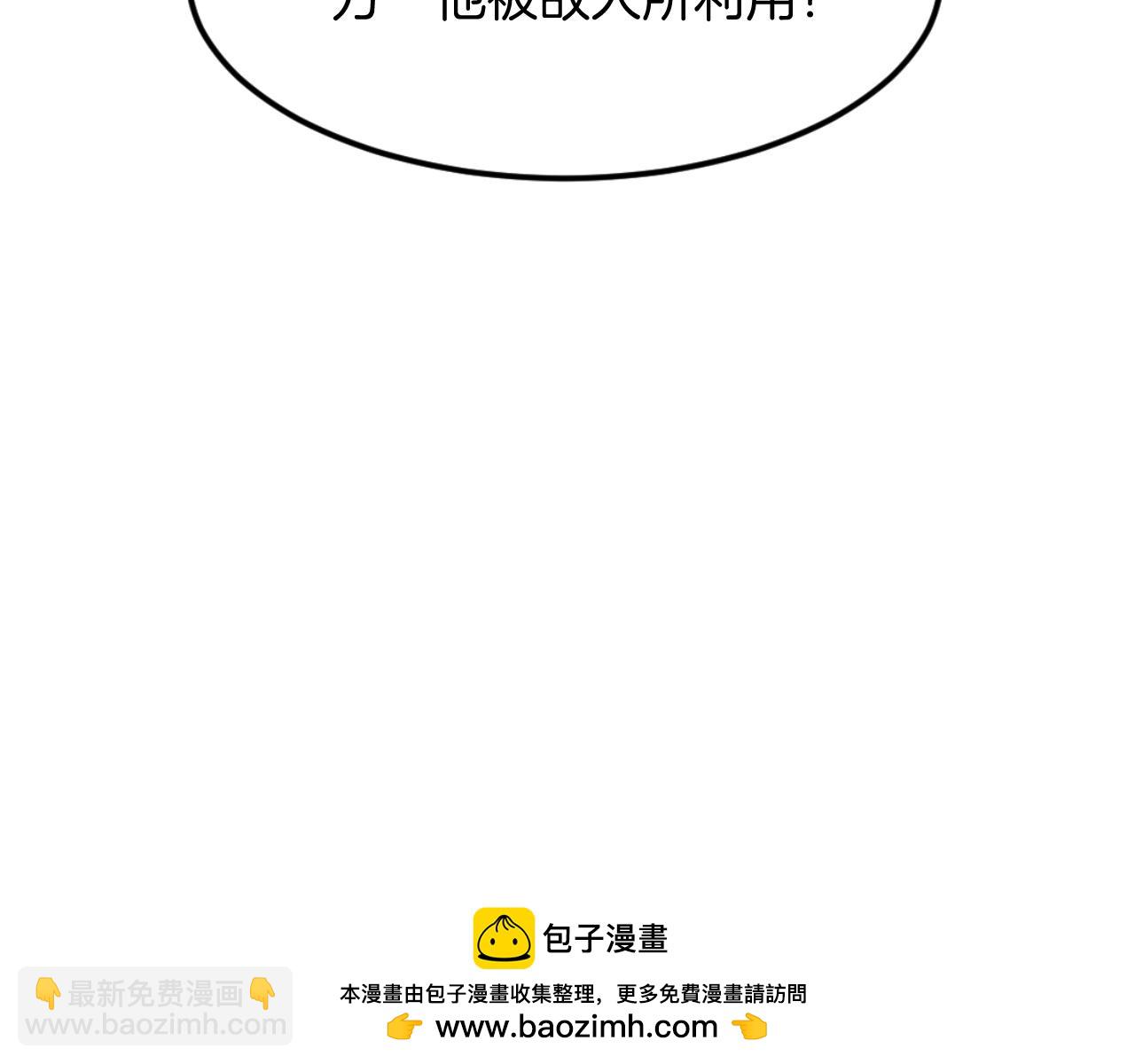 第175话 骷髅魔功161