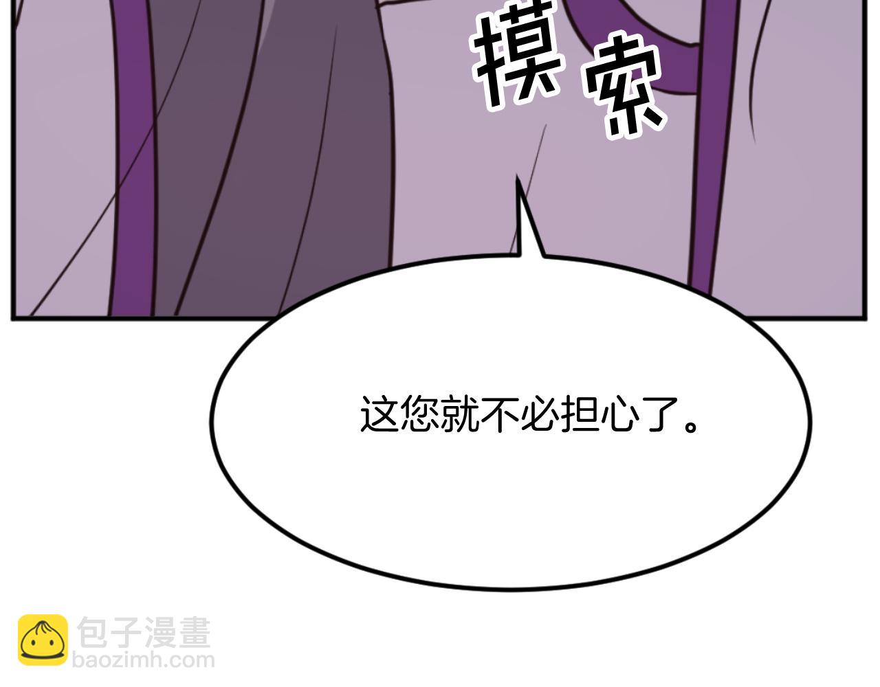 第175话 骷髅魔功163