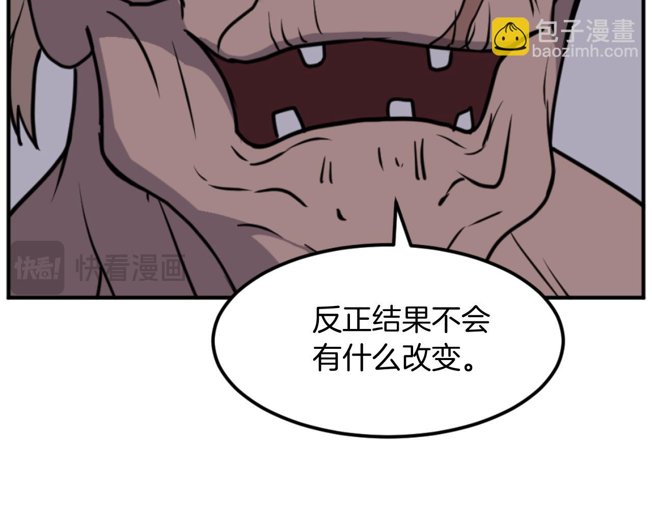 第175话 骷髅魔功17