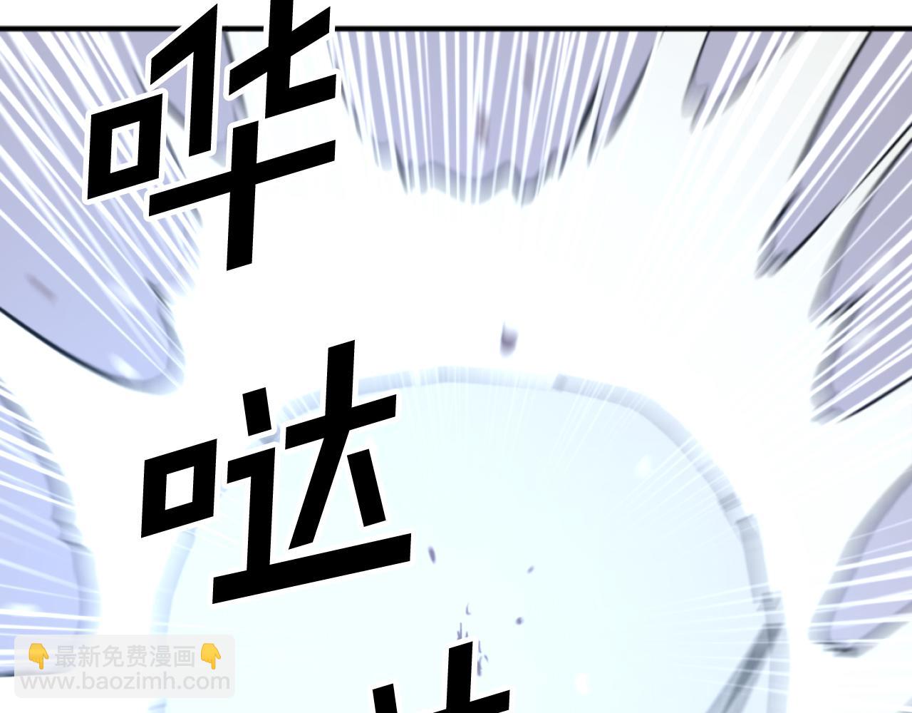 第175话 骷髅魔功171
