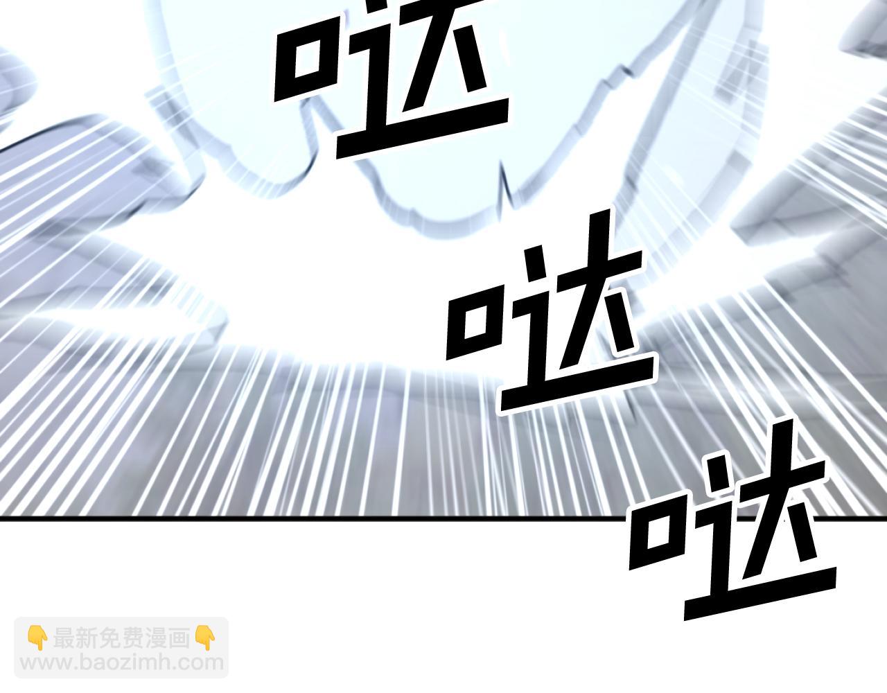 第175话 骷髅魔功172