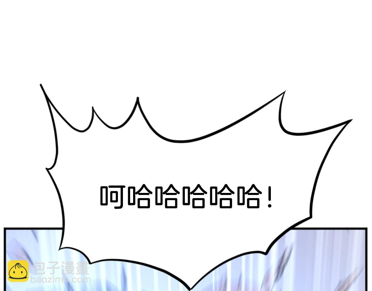 第175话 骷髅魔功173