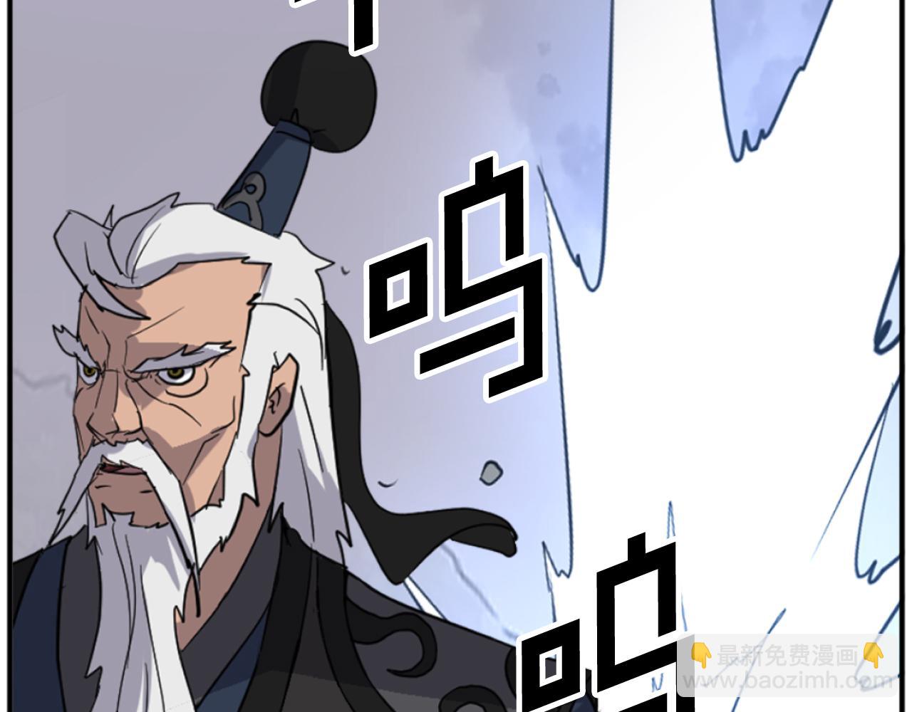 第175话 骷髅魔功179
