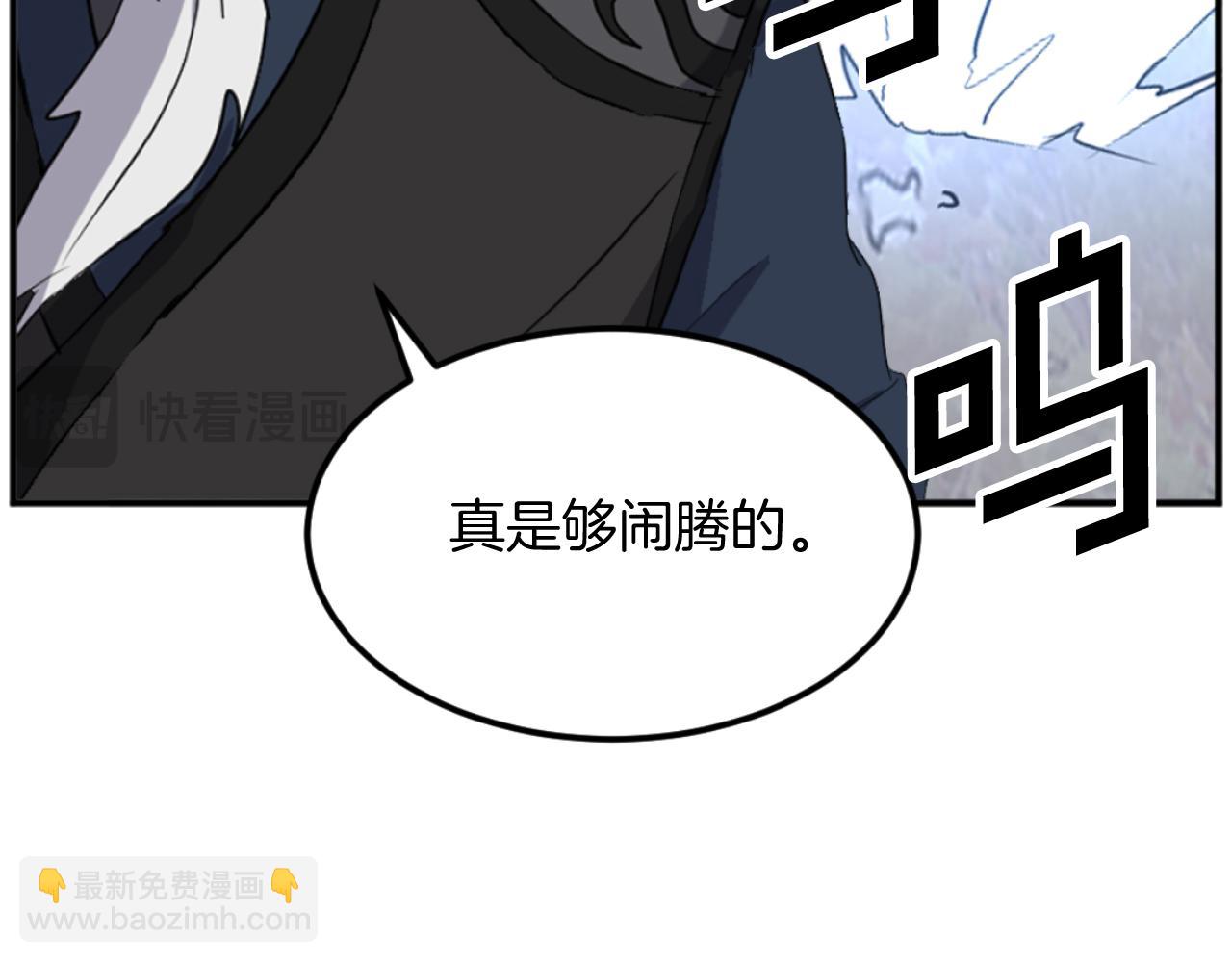 第175话 骷髅魔功180