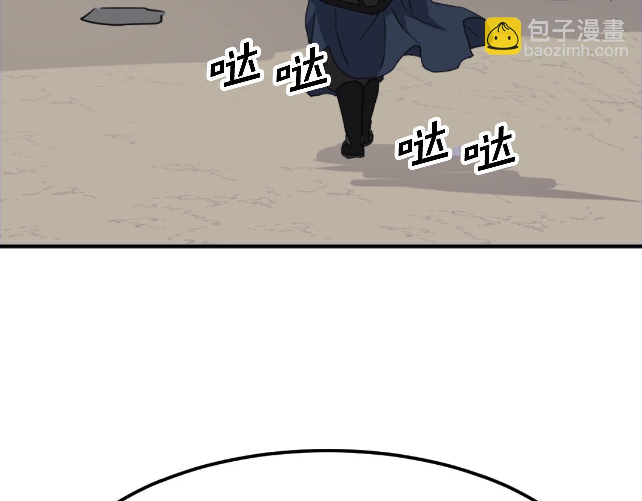 第175话 骷髅魔功183