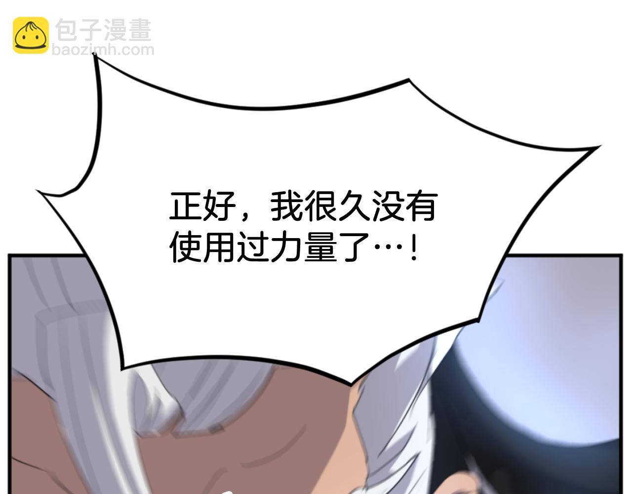 第175话 骷髅魔功186