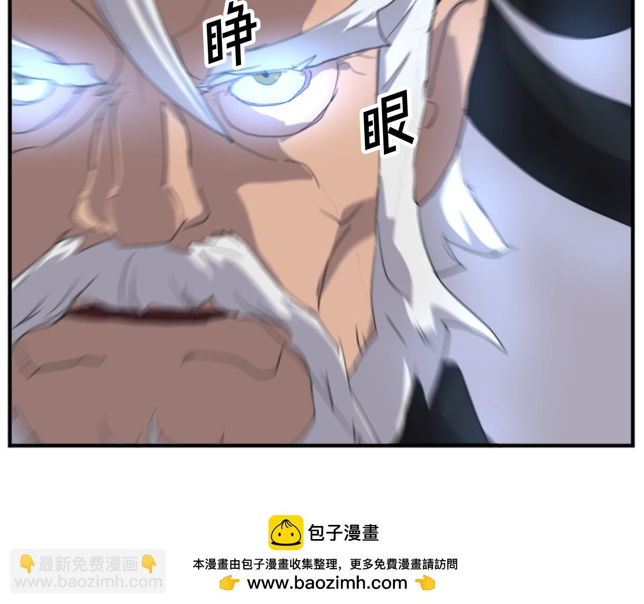 第175话 骷髅魔功187