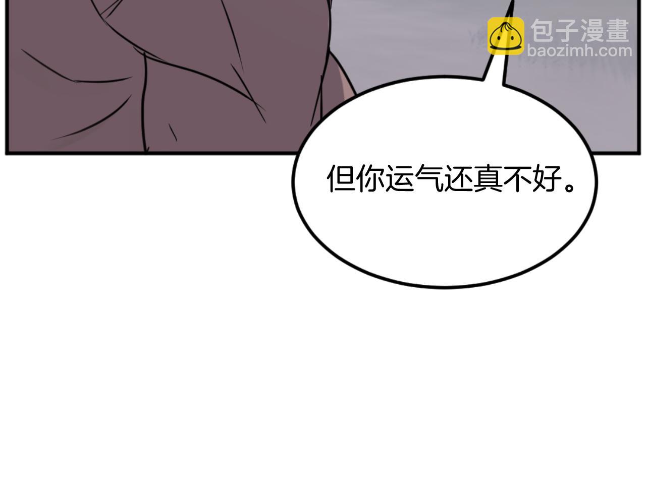 第175话 骷髅魔功20
