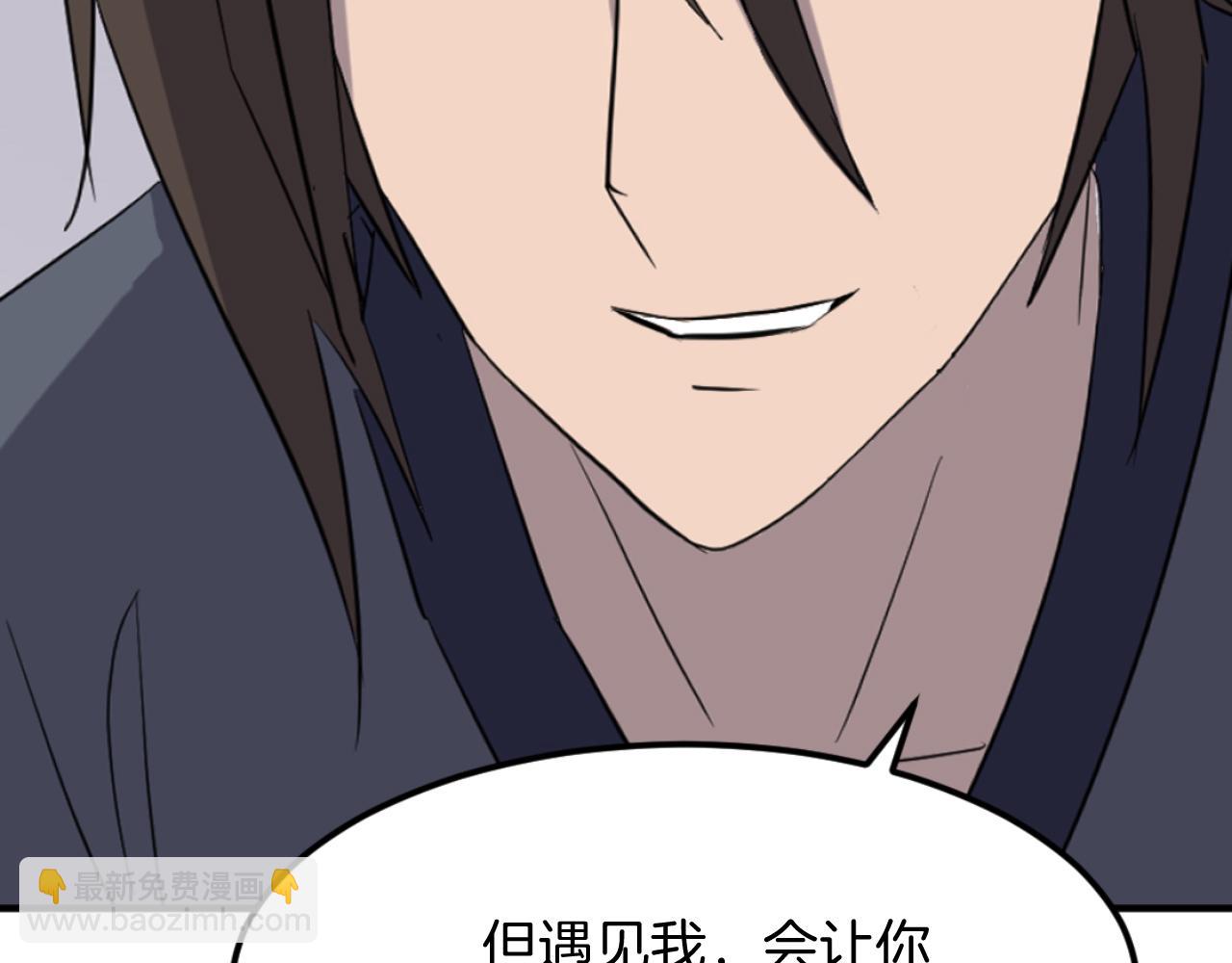 第175话 骷髅魔功22