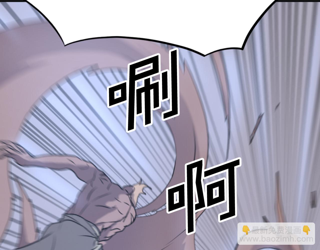 第175话 骷髅魔功27