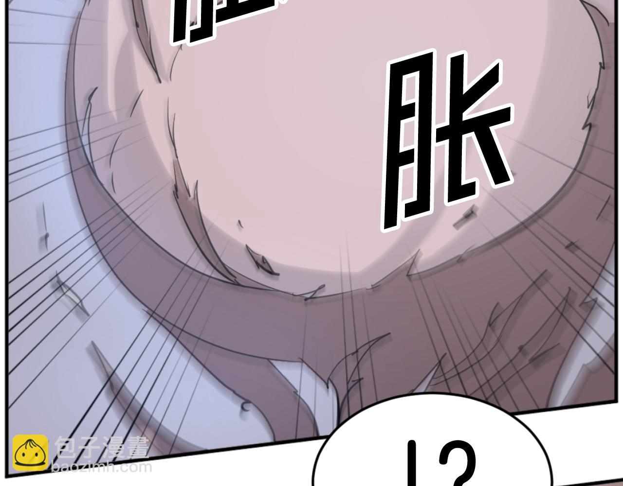第175话 骷髅魔功3