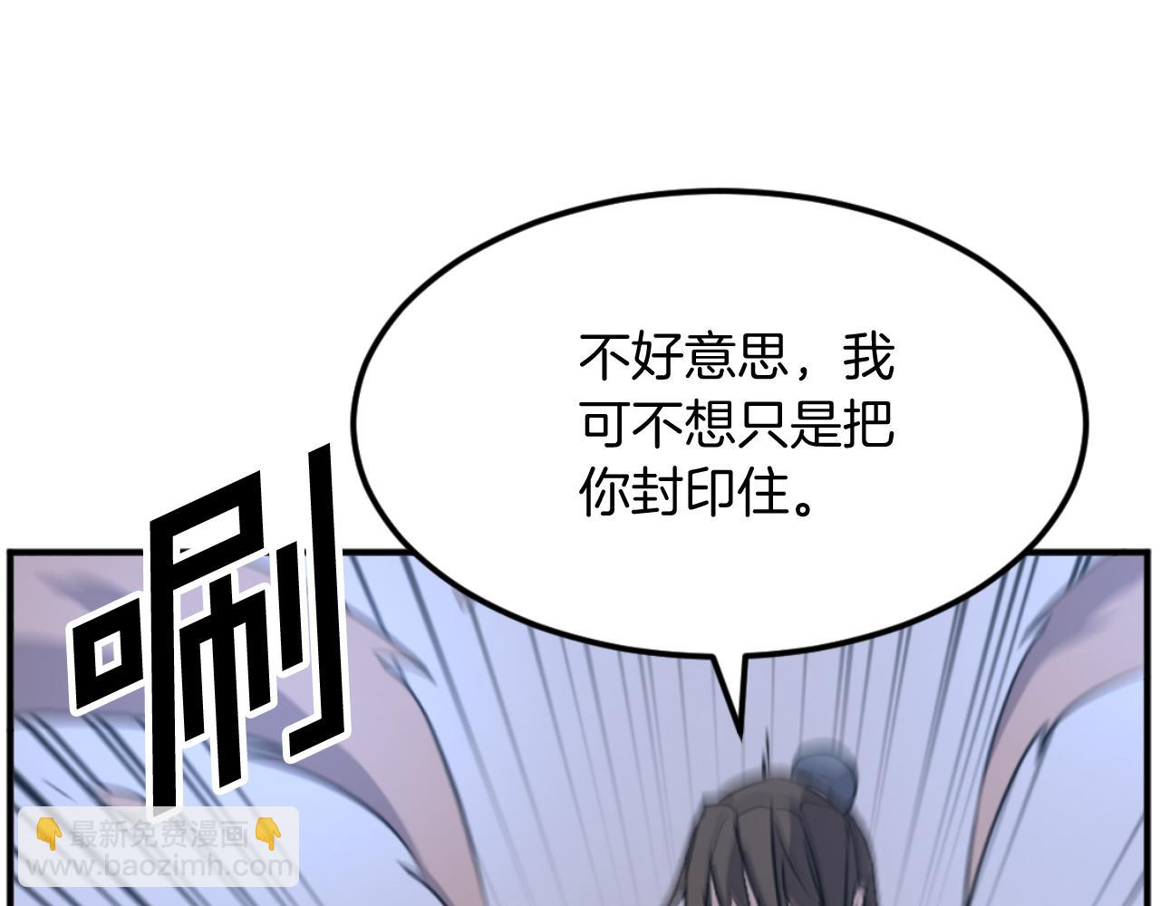 第175话 骷髅魔功30