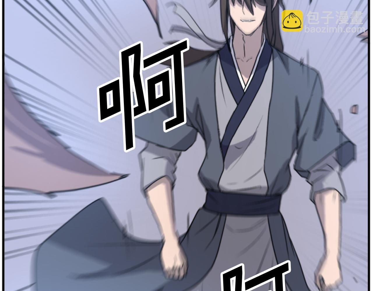 第175话 骷髅魔功31