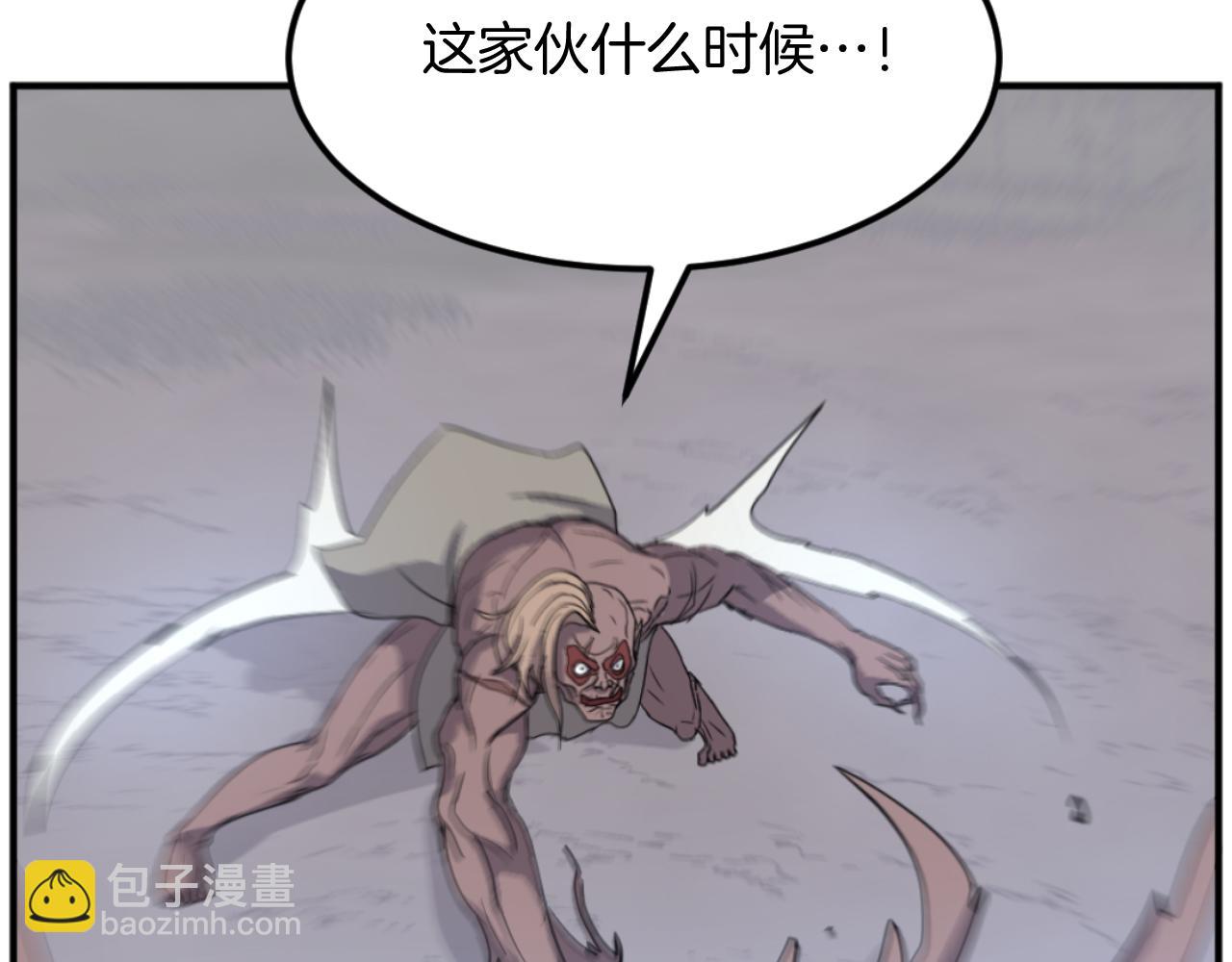 第175话 骷髅魔功36