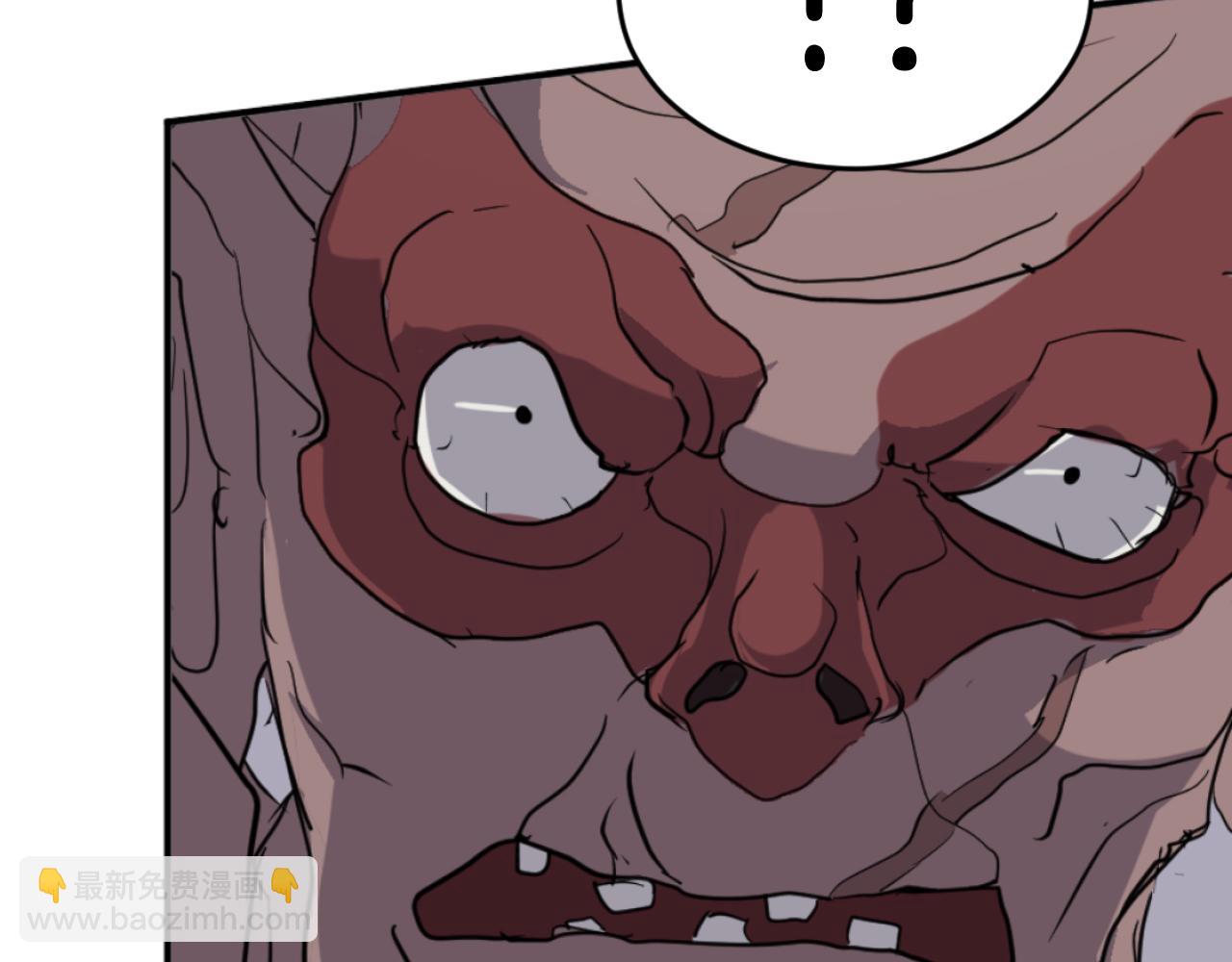 第175话 骷髅魔功4