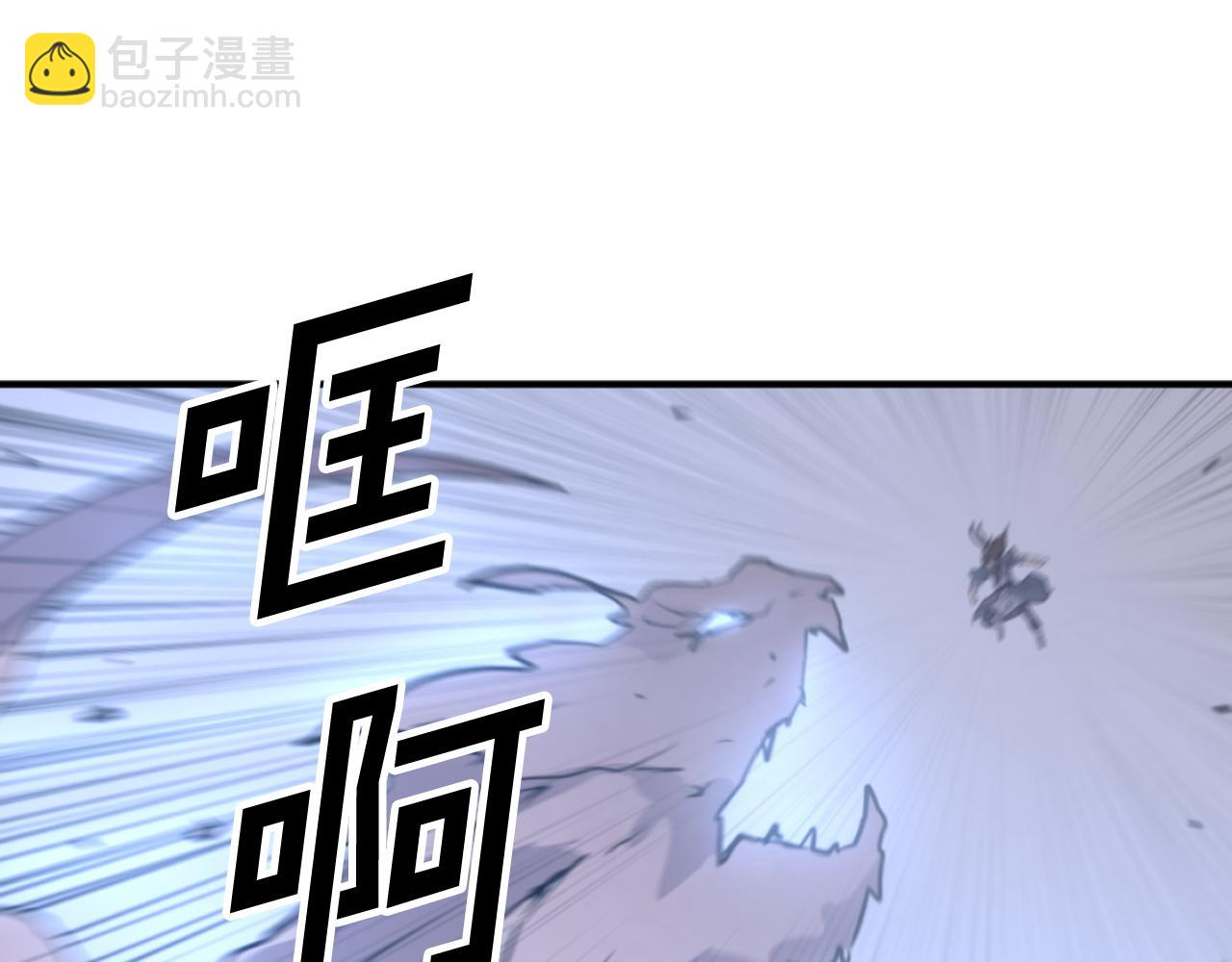 第175话 骷髅魔功40