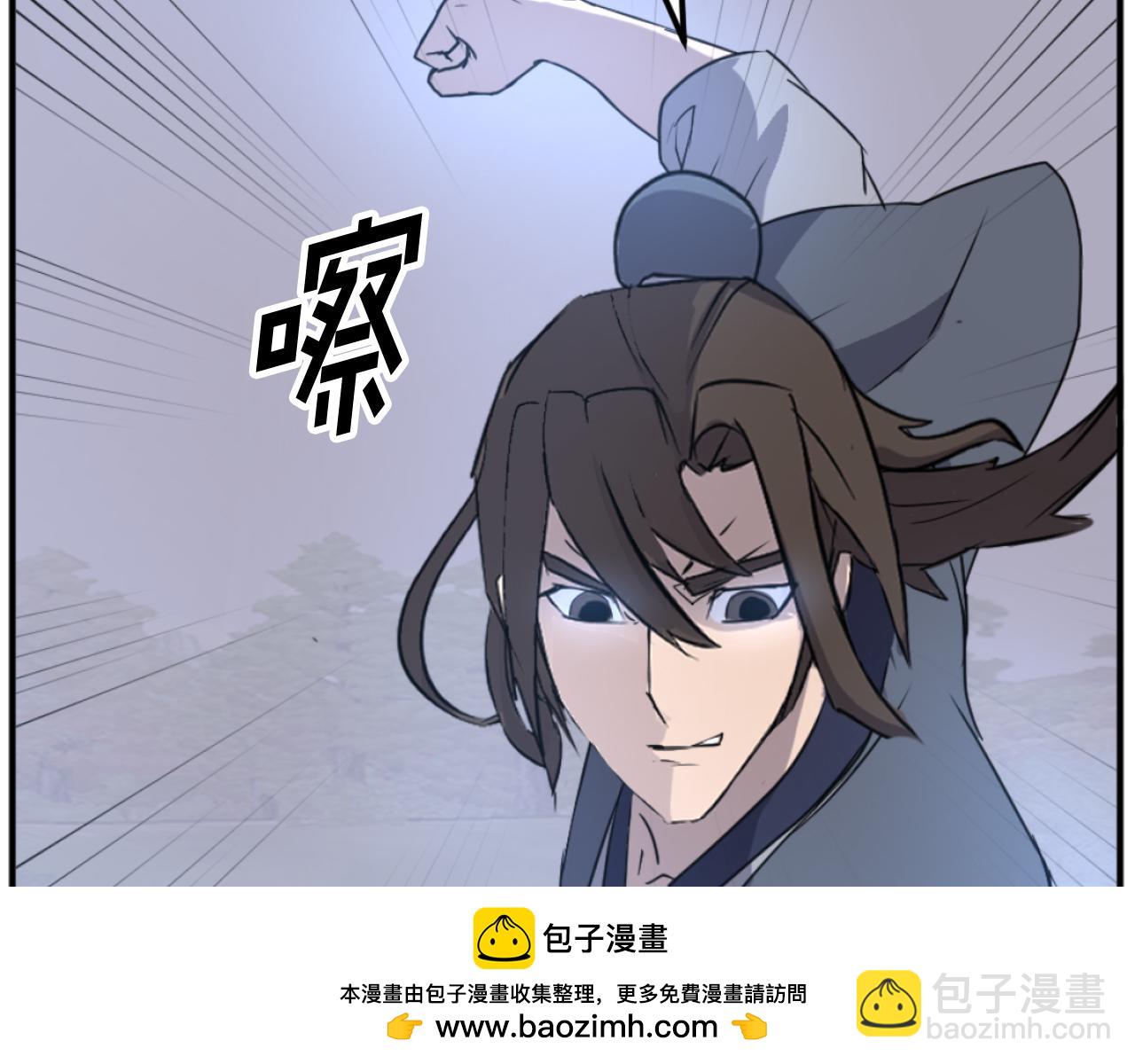 第175话 骷髅魔功49