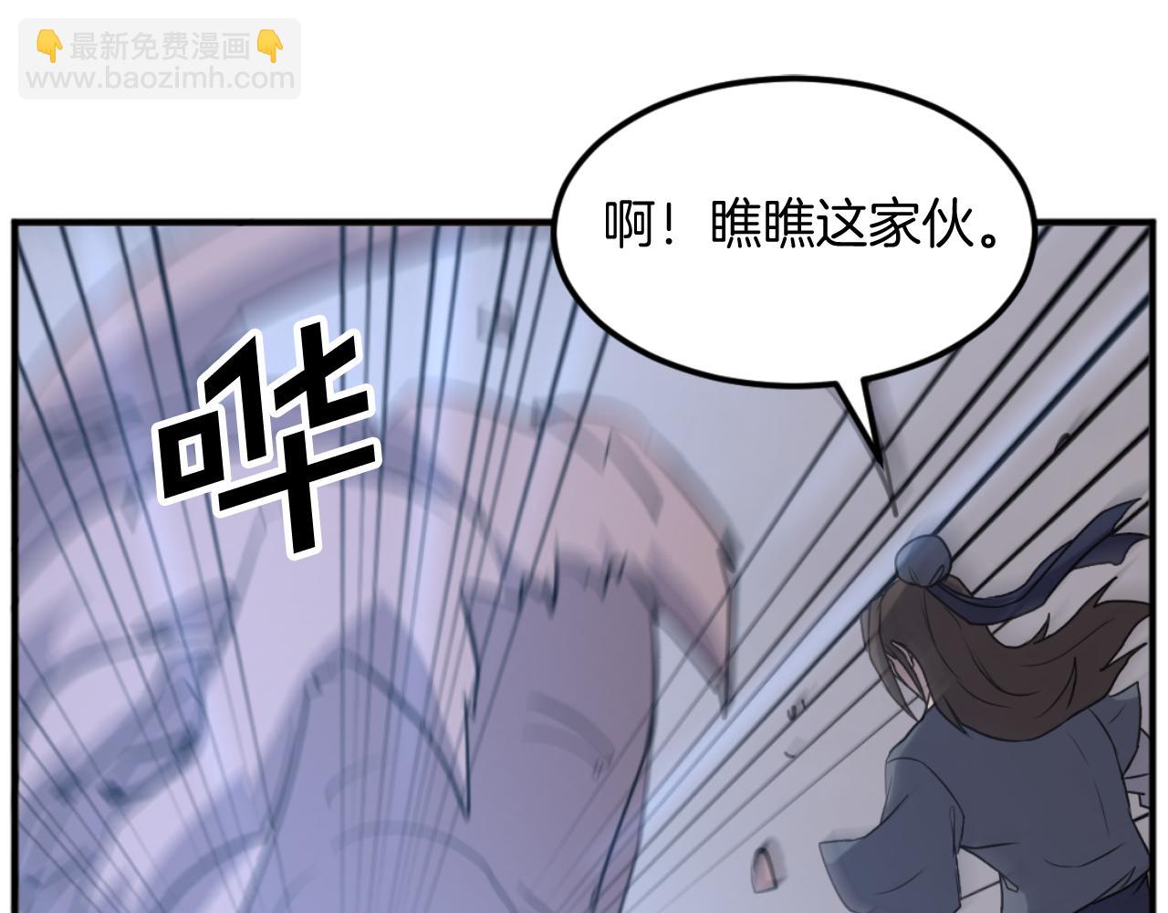 第175话 骷髅魔功50