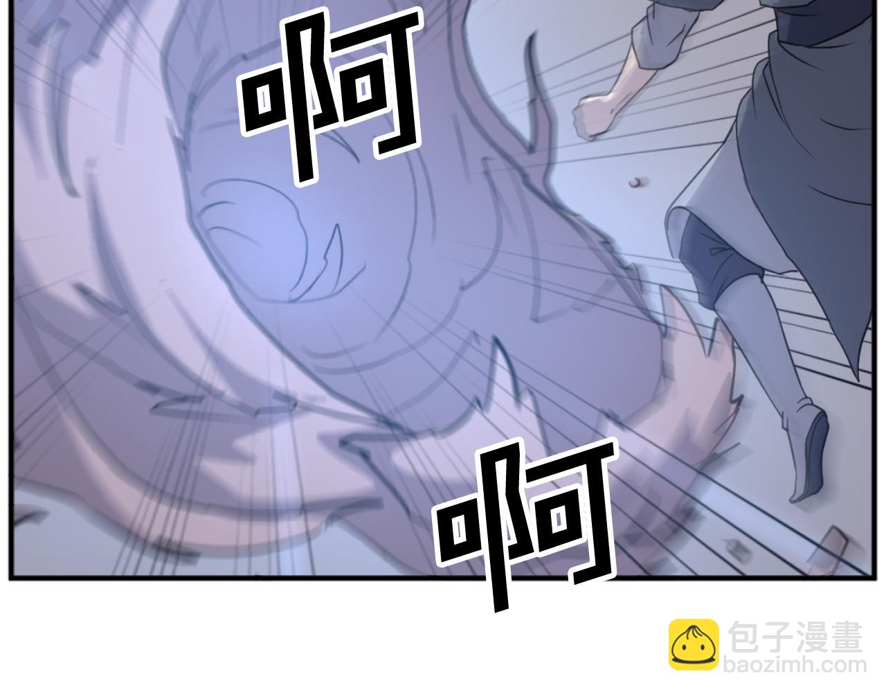 第175话 骷髅魔功51