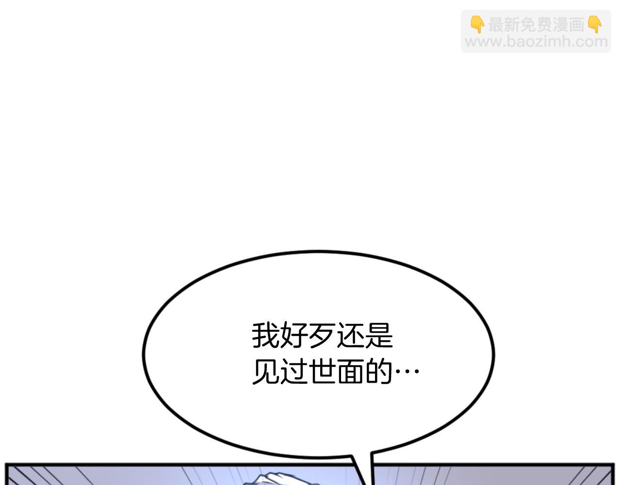 第175话 骷髅魔功52