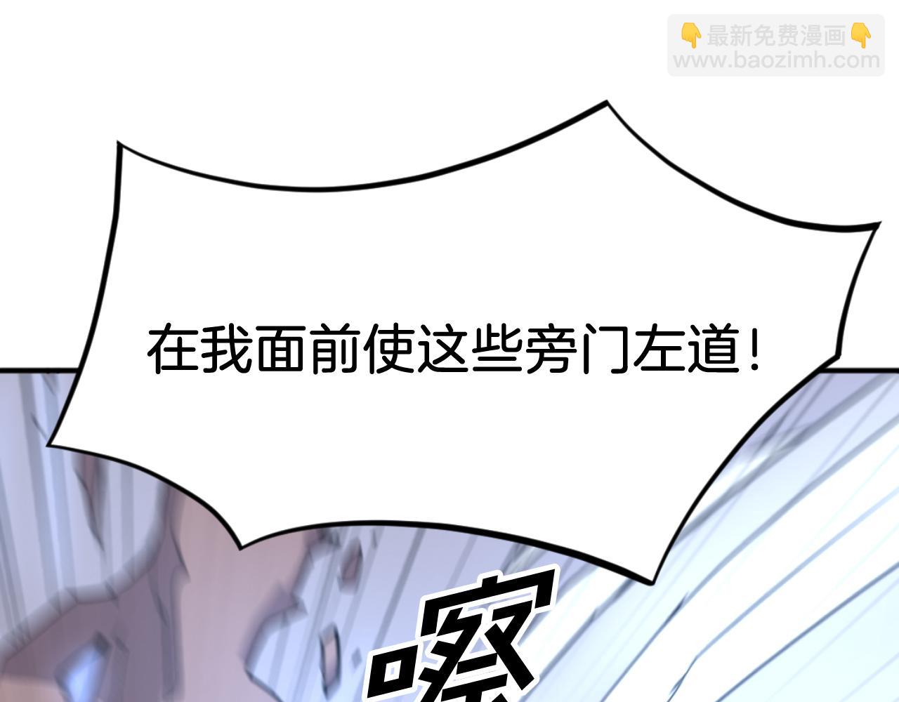 第175话 骷髅魔功55