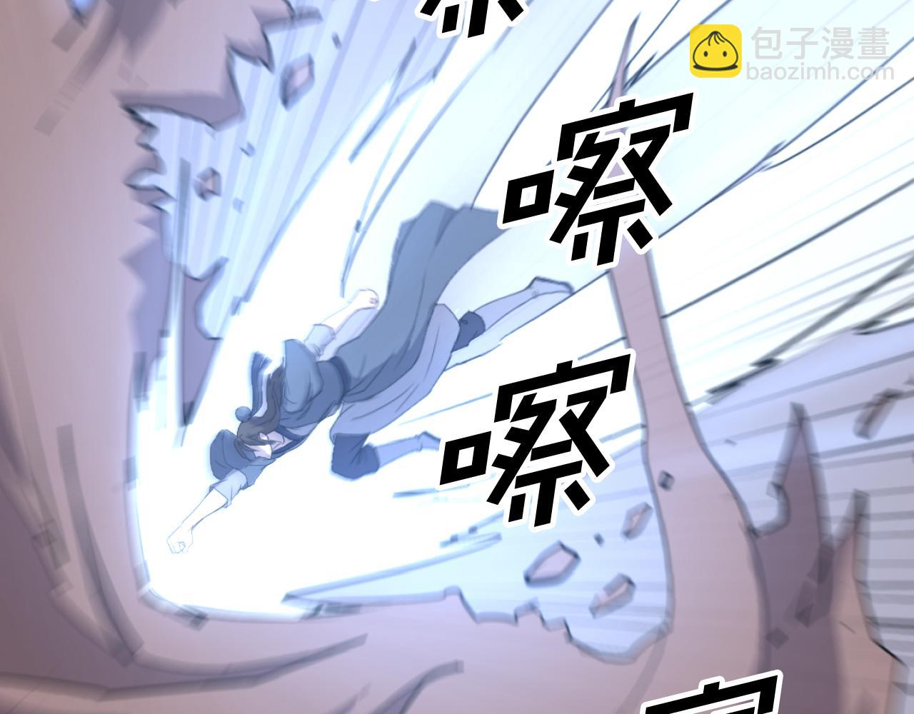 第175话 骷髅魔功56
